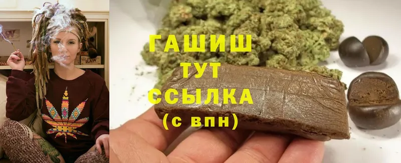 Гашиш Cannabis  МЕГА ССЫЛКА  Юрьев-Польский 