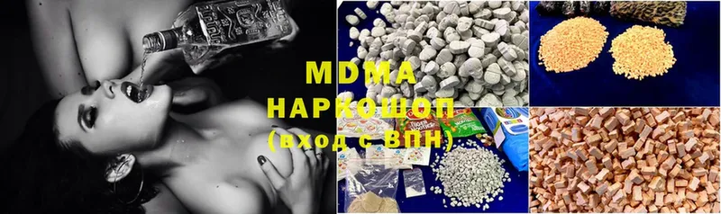 наркошоп  Юрьев-Польский  MDMA VHQ 